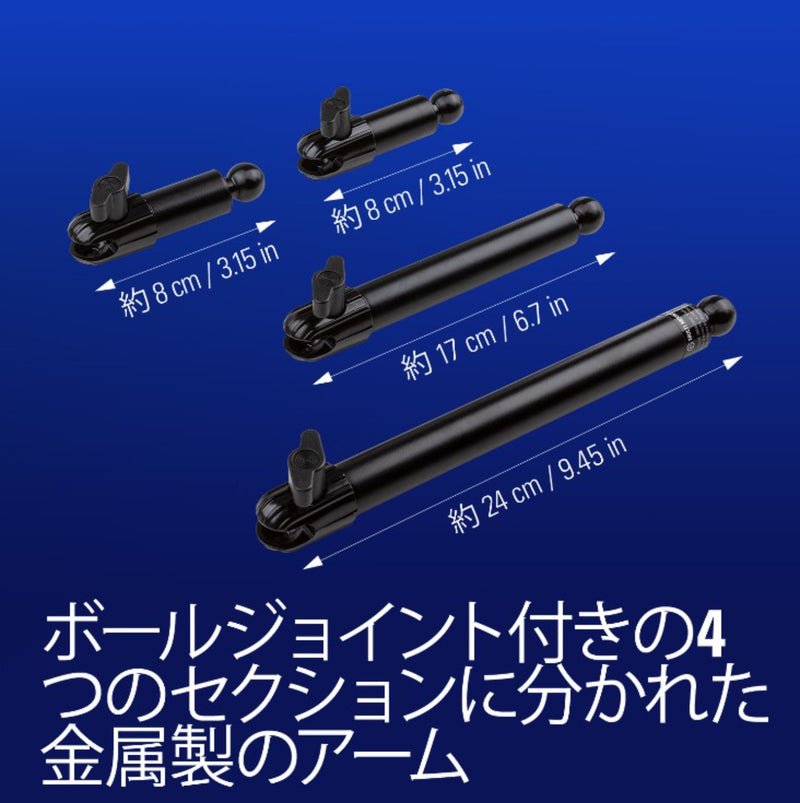 Elgato Master Mount FLEX ARM KIT 支架組合