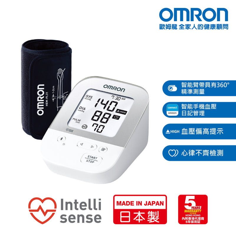 OMRON JPN610T Arm Types Blood Pressure Monitors (Bluetooth)