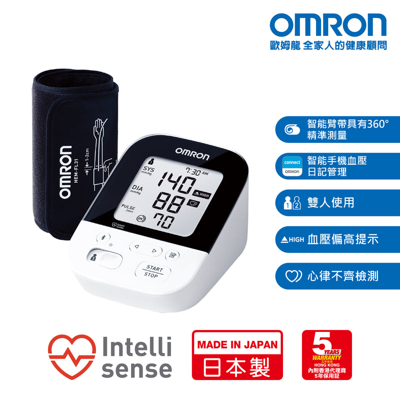 OMRON JPN616T Arm Types Blood Pressure Monitors (Bluetooth)