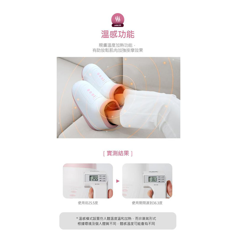 Mediness "Smart Shoes" Foot Massager