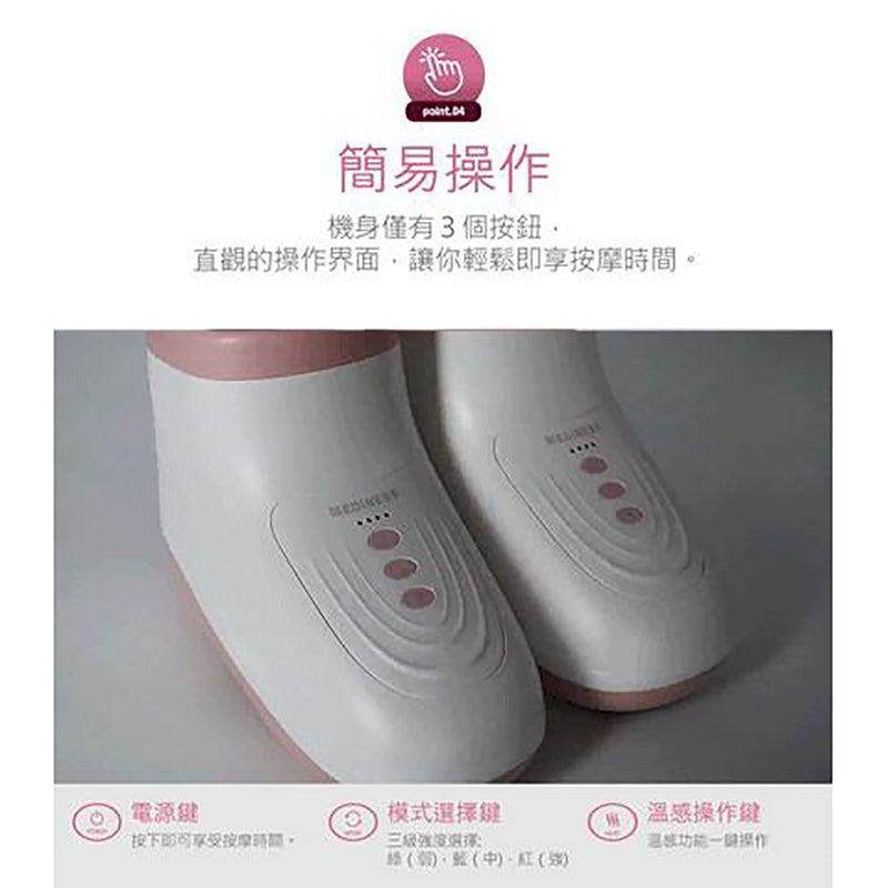 Mediness "Smart Shoes" Foot Massager