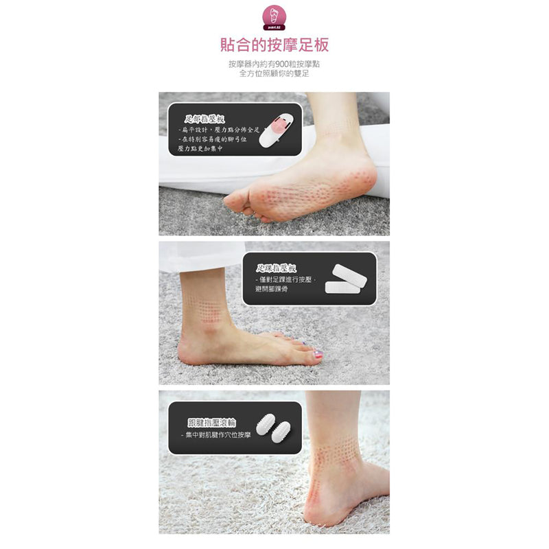Mediness "Smart Shoes" Foot Massager