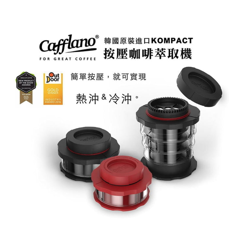 Cafflano Kompact Portable Coffee Maker