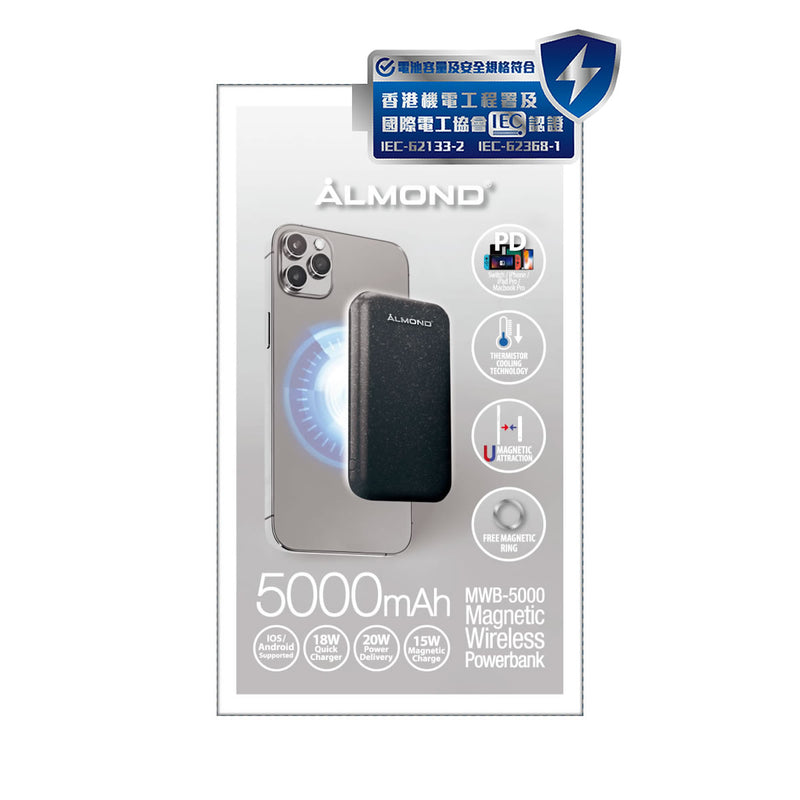 Almond MWB-5000 磁吸無線 移動電源