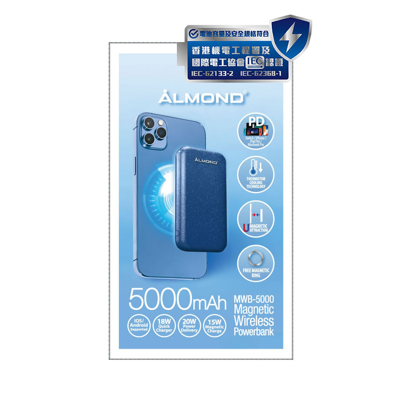 Almond MWB-5000 磁吸無線 移動電源