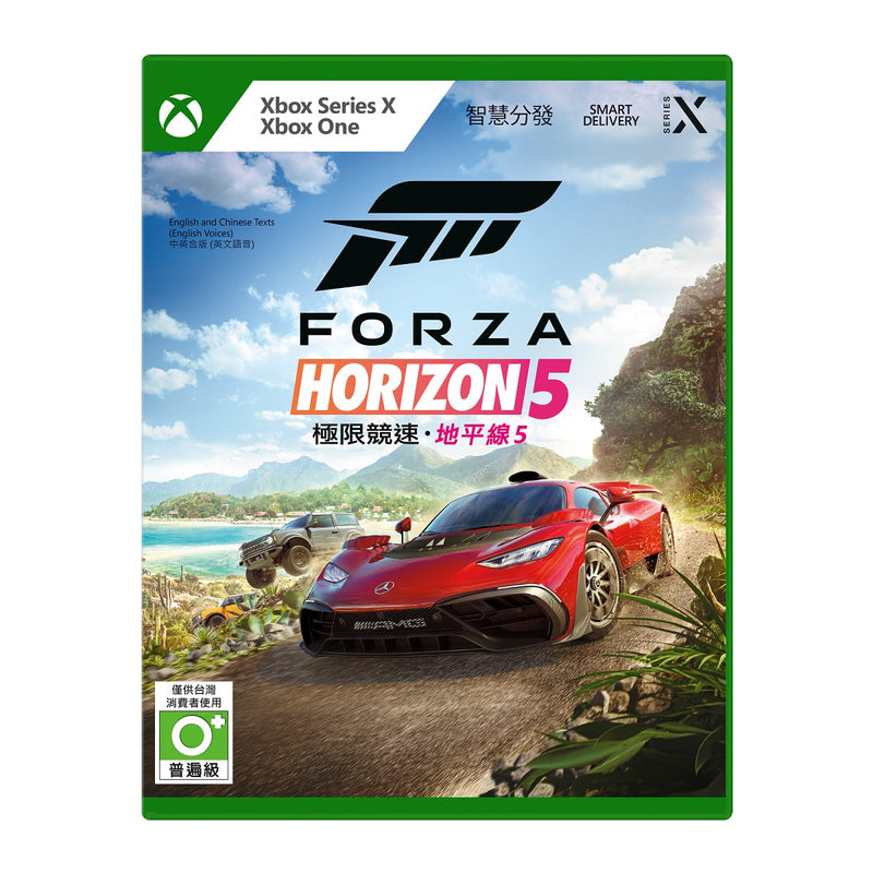 MICROSOFT XB Forza Horizon 5: Standard Edition Game Software