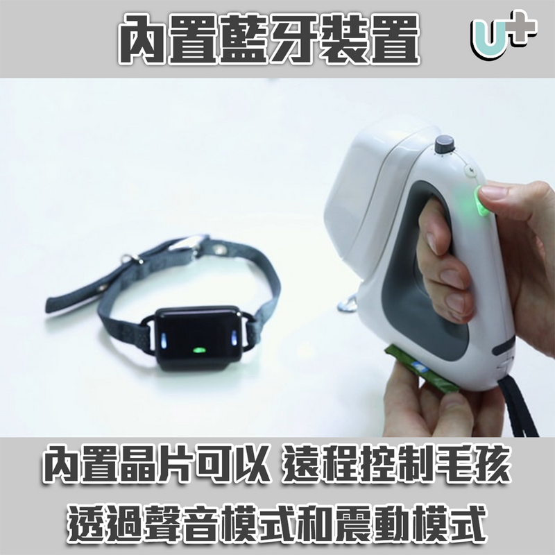 Gogoleash 4合1智慧狗帶