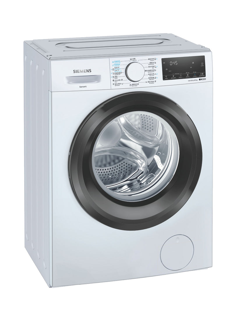 SIEMENS WD14S4B0HK 8kg 2in1 Front loading Washer Dryer Built-under version