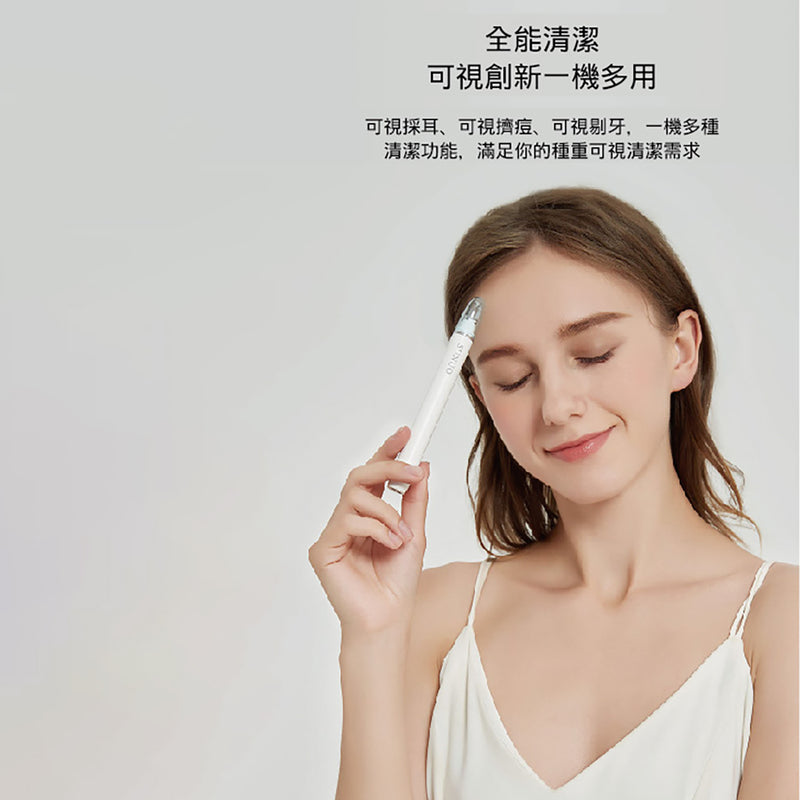 EARHealth Sunuo 3-in-1 智能可視採耳不求人