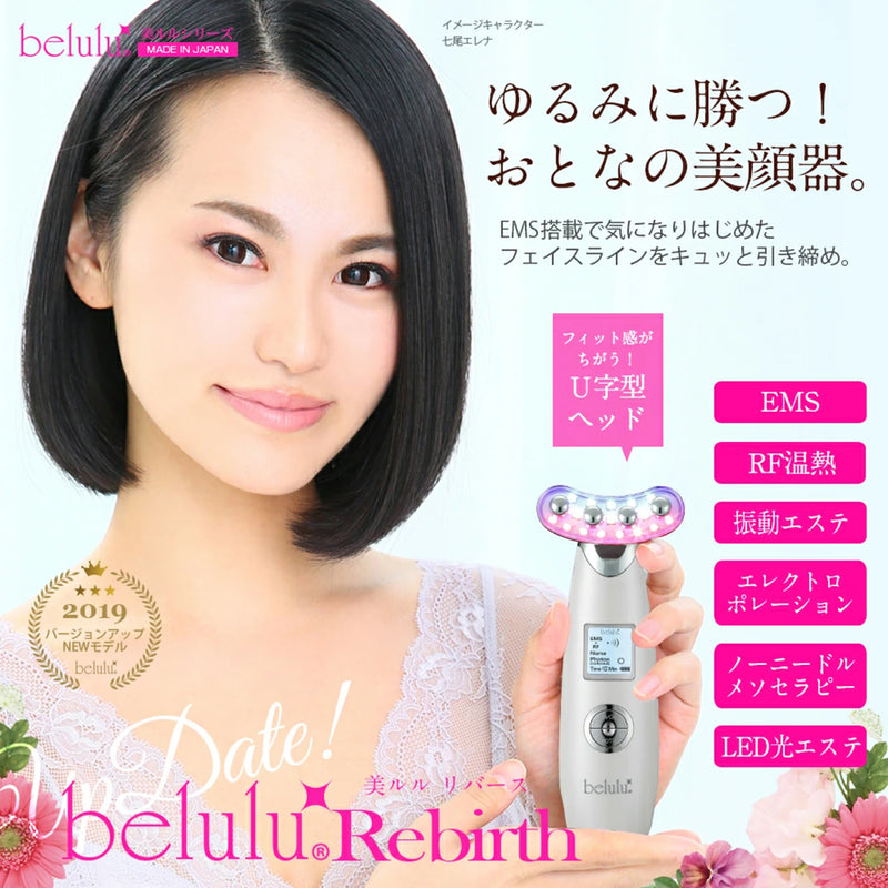 Belulu New Rebirth LED Beauty Instrument