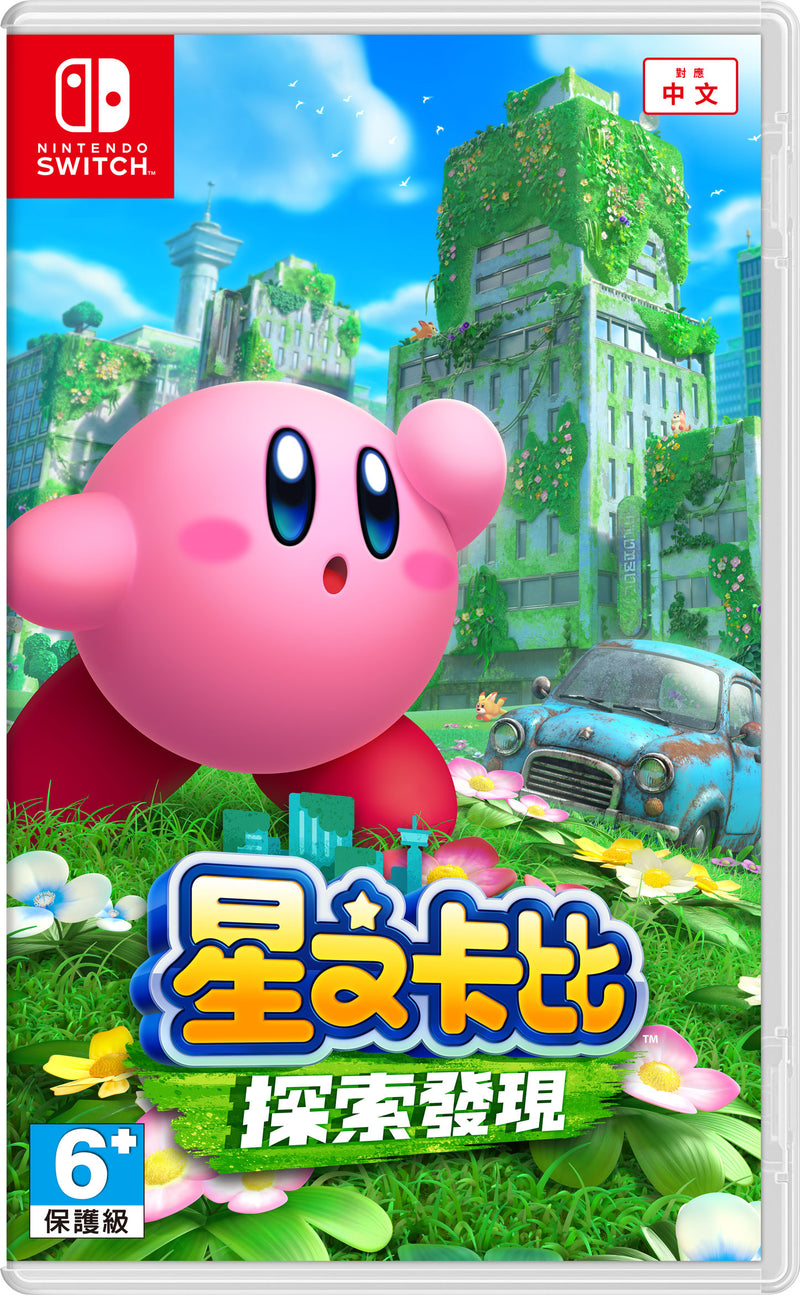 NINTENDO Switch Kirby and the Forgotten Land Game Software