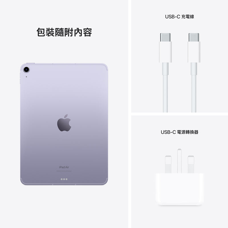 APPLE iPad Air (5th Gen 2022)
