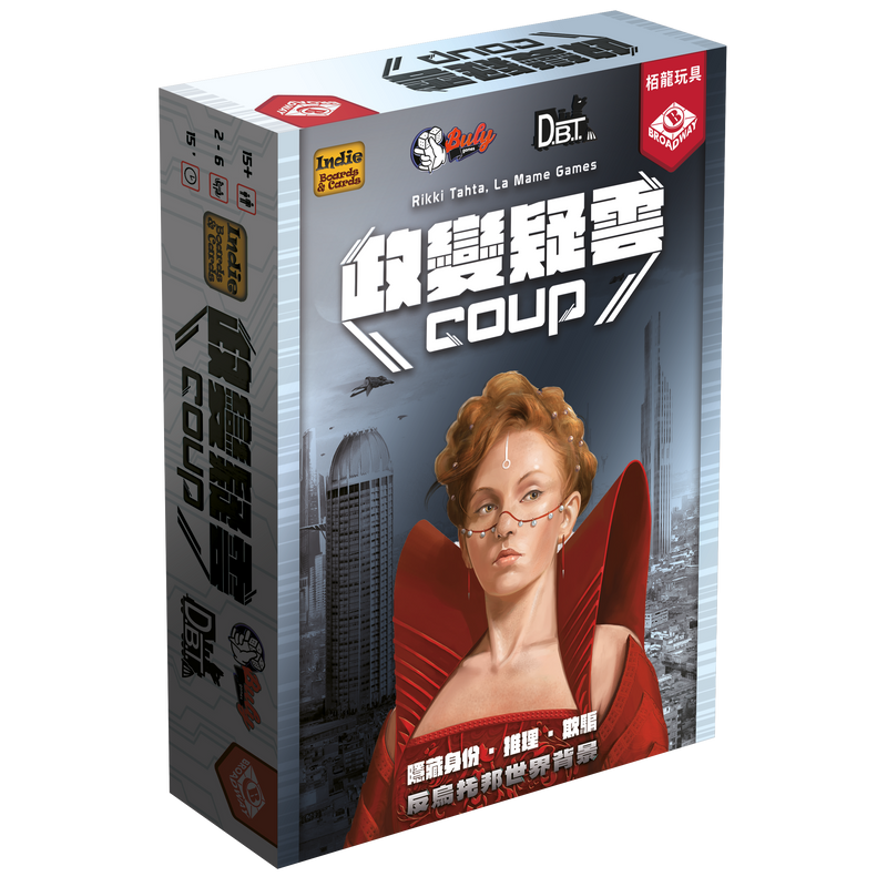 Broadway Toys Coup
