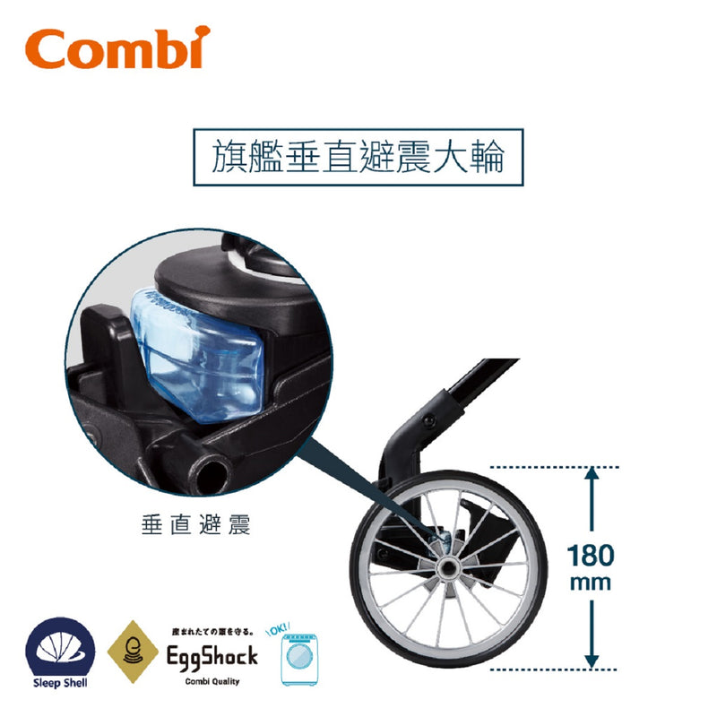 Combi康貝 UMBRETTA 4Cas Premium Eg S Black HKG 嬰兒手推車