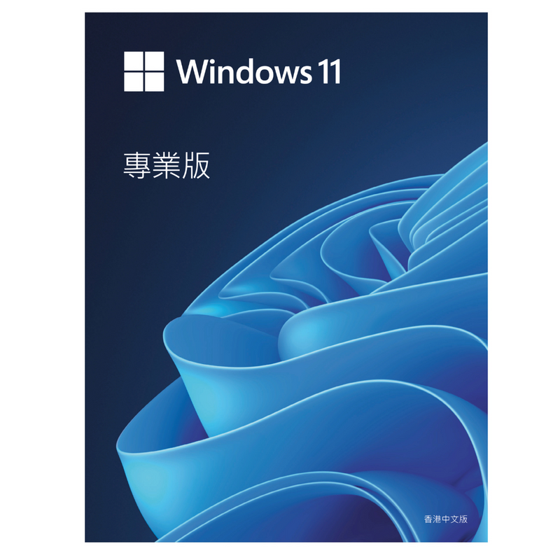 MICROSOFT 微軟 Windows 11 專業版 (中文)(實體版)