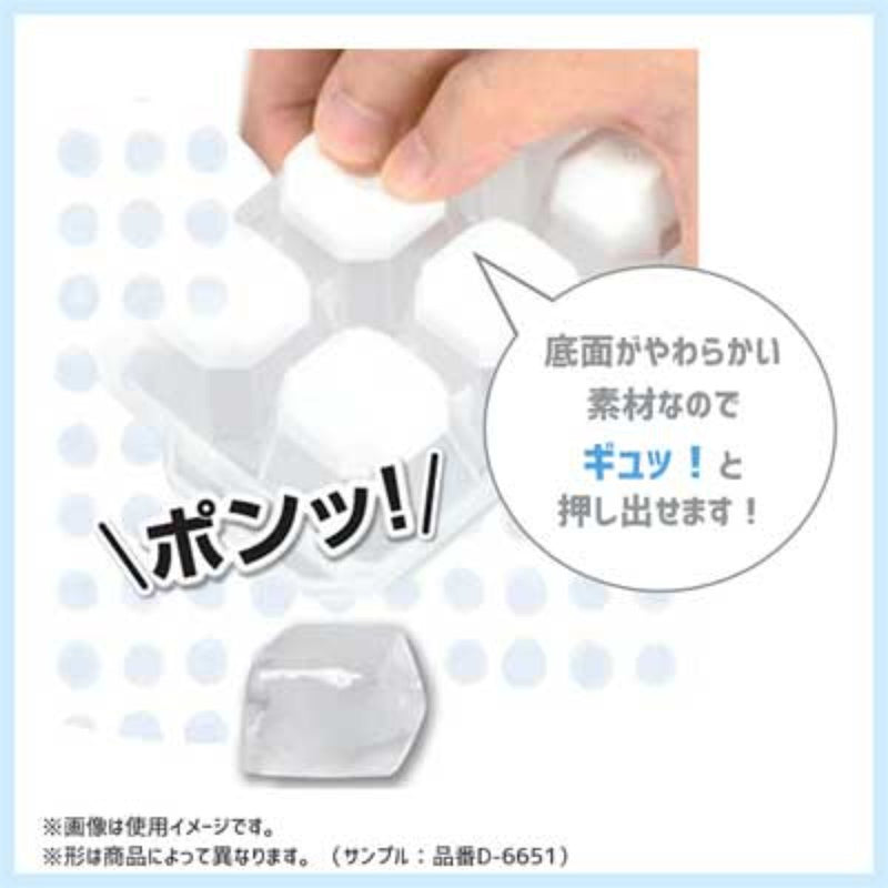 Pearl Life Ice tray with lid