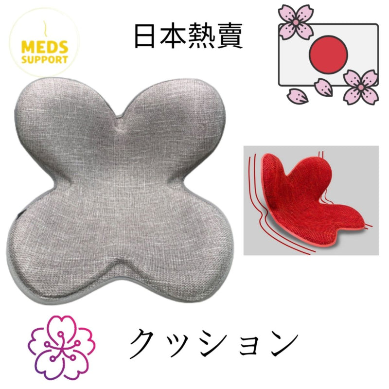 Meds Support 護脊坐墊 坐姿矯正椅背 花瓣坐墊