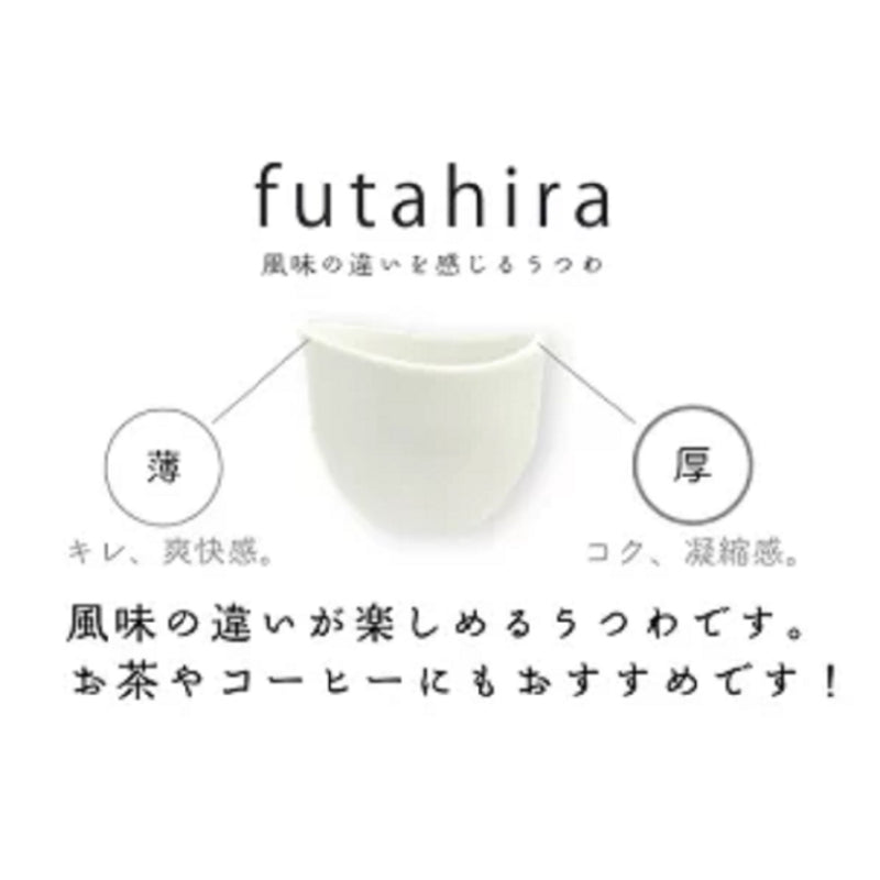 Sugarland FUTAHIRA Ceramic Cup Set