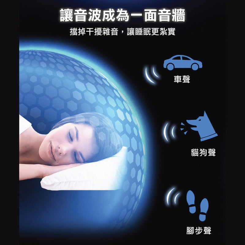 Future Lab TechASleep Sleep Aid Machine