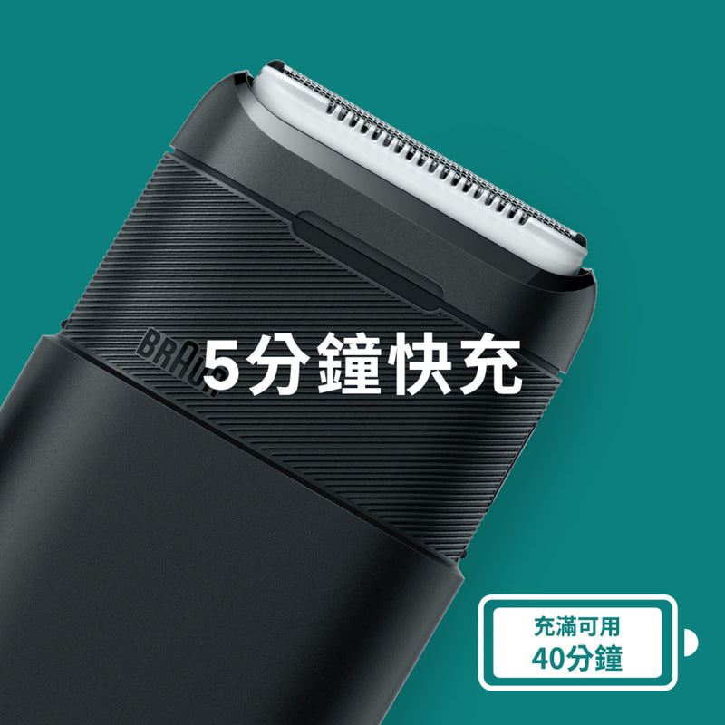 BRAUN 百靈 M1012 電鬚刨