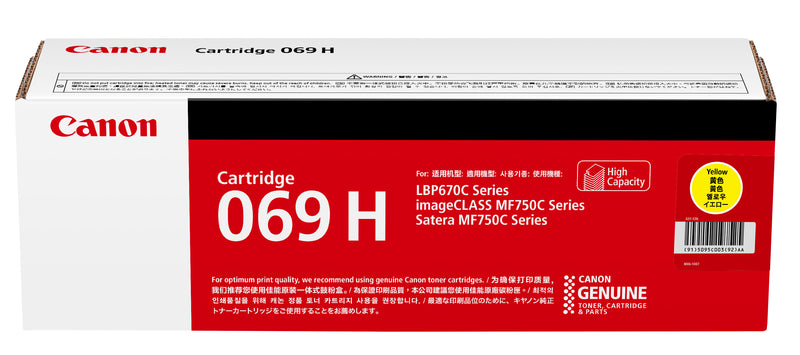 CANON 佳能 Cart 069 H 碳粉