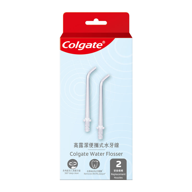 Colgate 高露潔 水牙線專用噴嘴2支裝