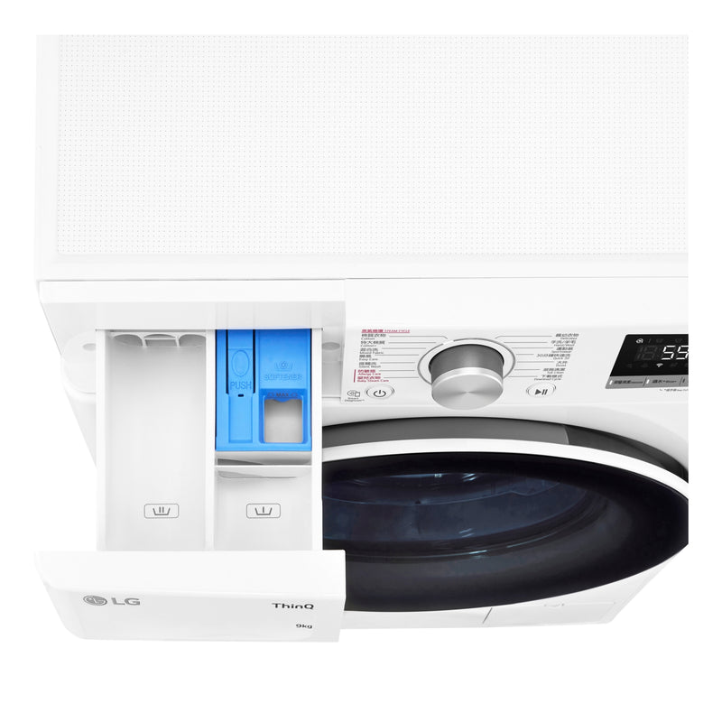 LG FV5S90W2 Vivace 9KG 1200rpm AI Front Load Washer