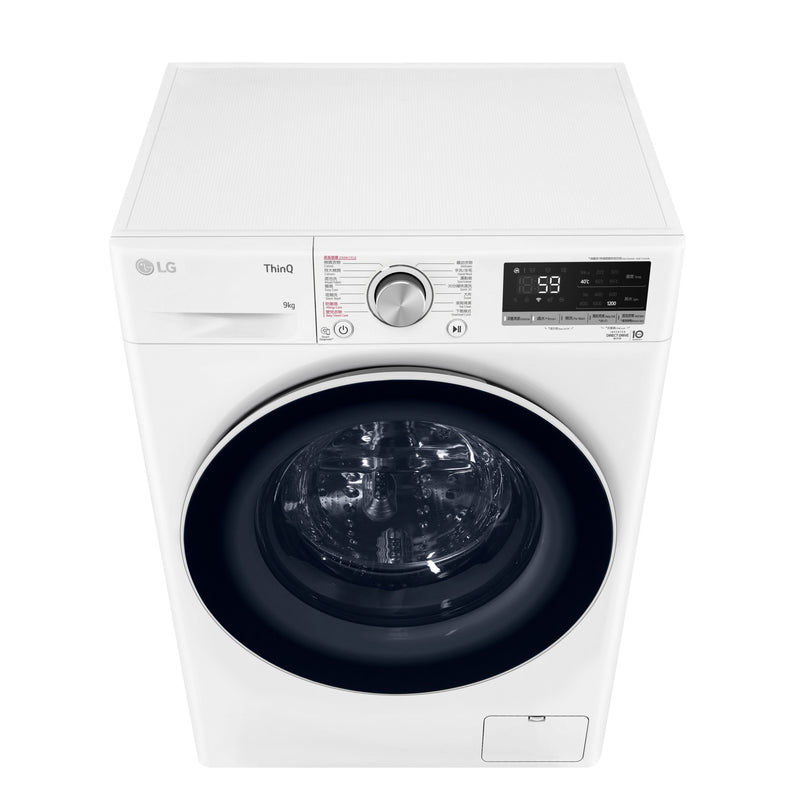 LG FV5S90W2 Vivace 9KG 1200rpm AI Front Load Washer