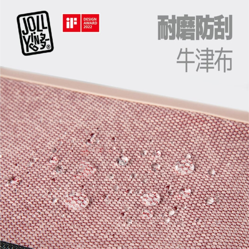 Jollying Pebble 摺疊式瘦身行李箱