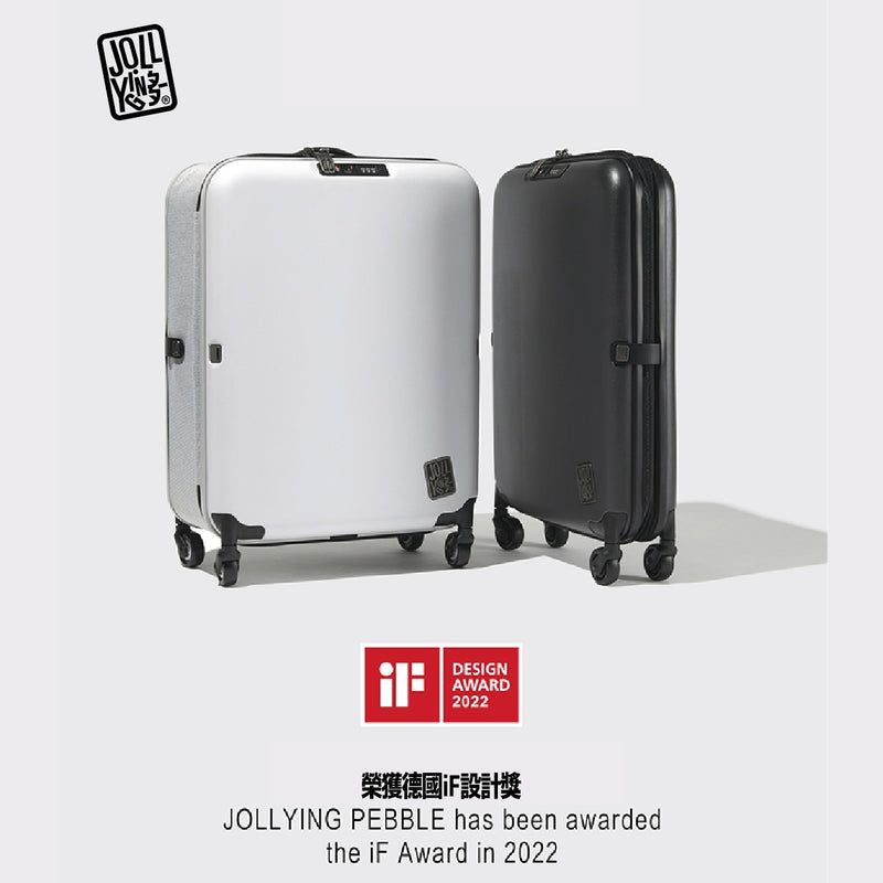 Jollying Pebble 摺疊式瘦身行李箱
