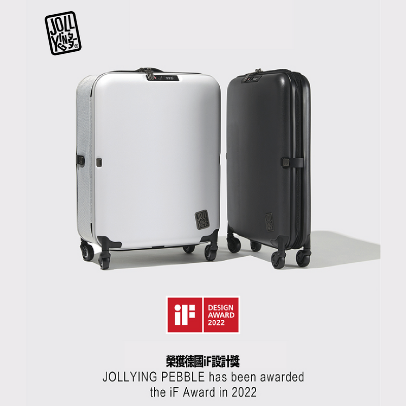 Jollying Pebble 摺疊式瘦身行李箱