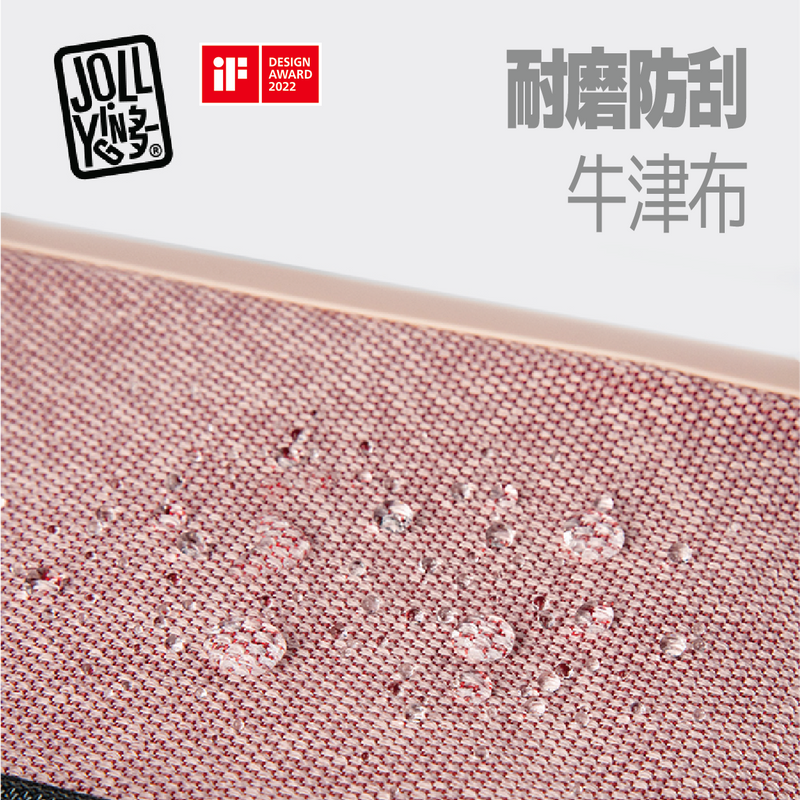 Jollying Pebble 摺疊式瘦身行李箱