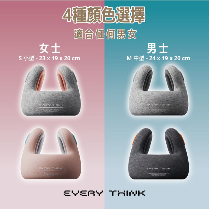 Every Think 降噪寧靜頸枕