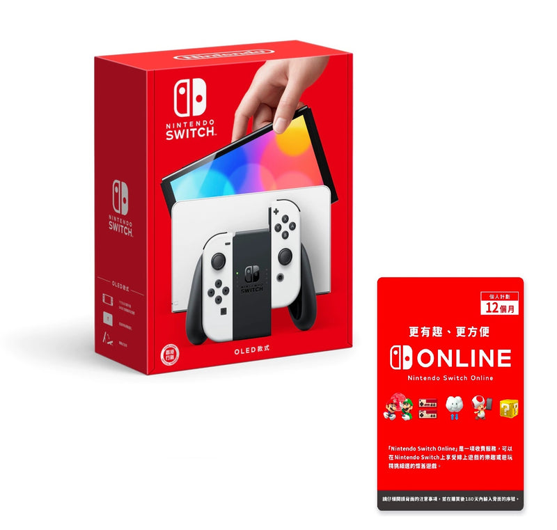 NINTENDO Switch (OLED Model) White w 12 Months Switch Online Individual Membership Game Console Bundle Pack