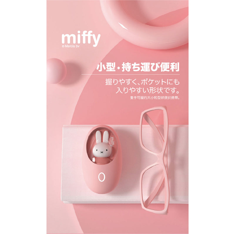 miffy MIF15 暖手器