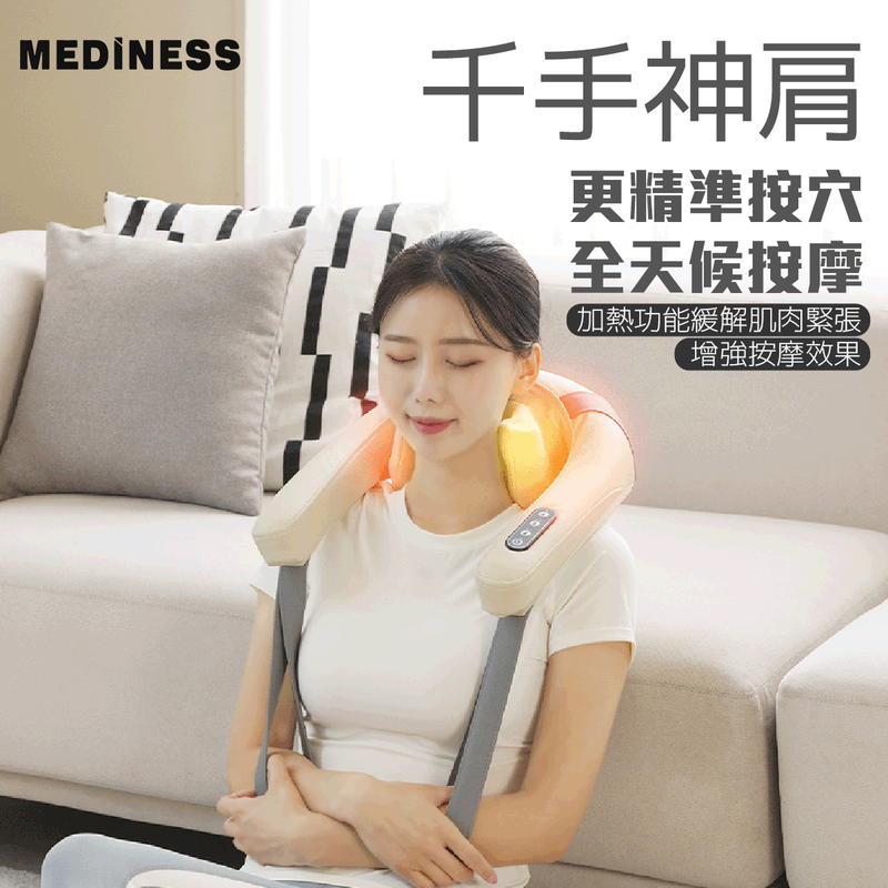 Mediness Shiatsu Shoulder Massager MD-806