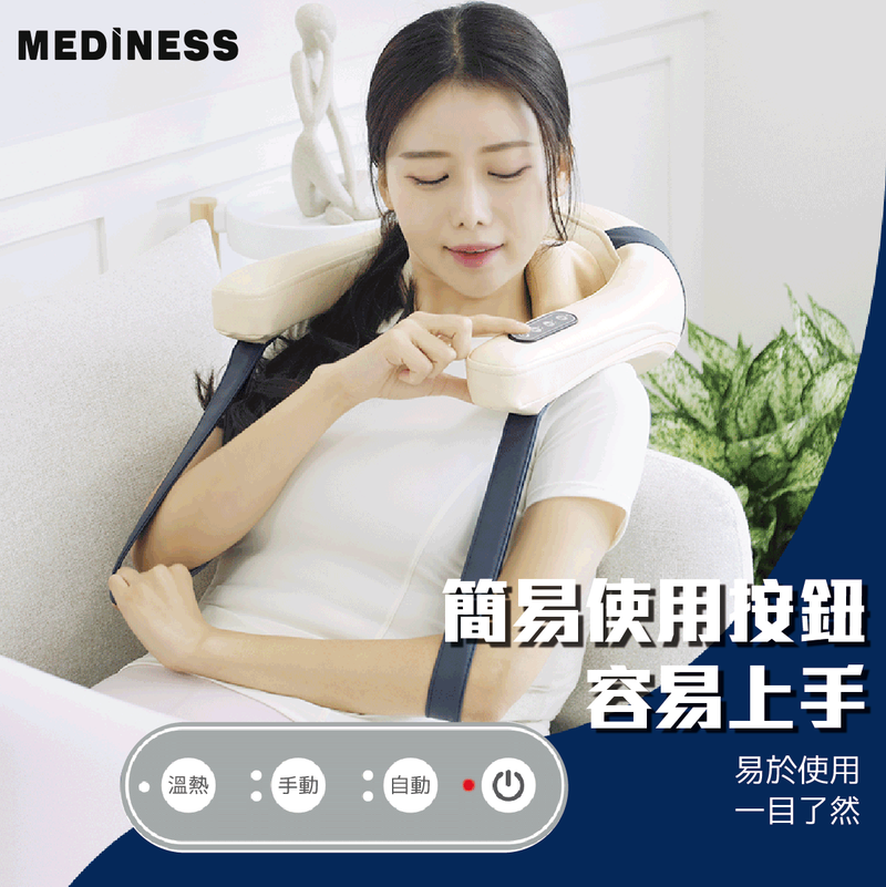 Mediness Shiatsu Shoulder Massager MD-806