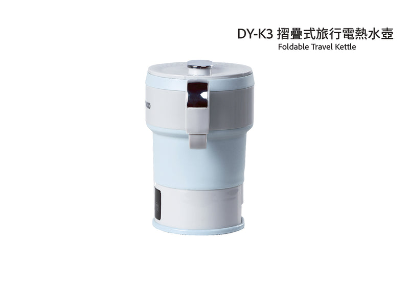 DAEWOO DY-K3 Foldable Travel Kettle