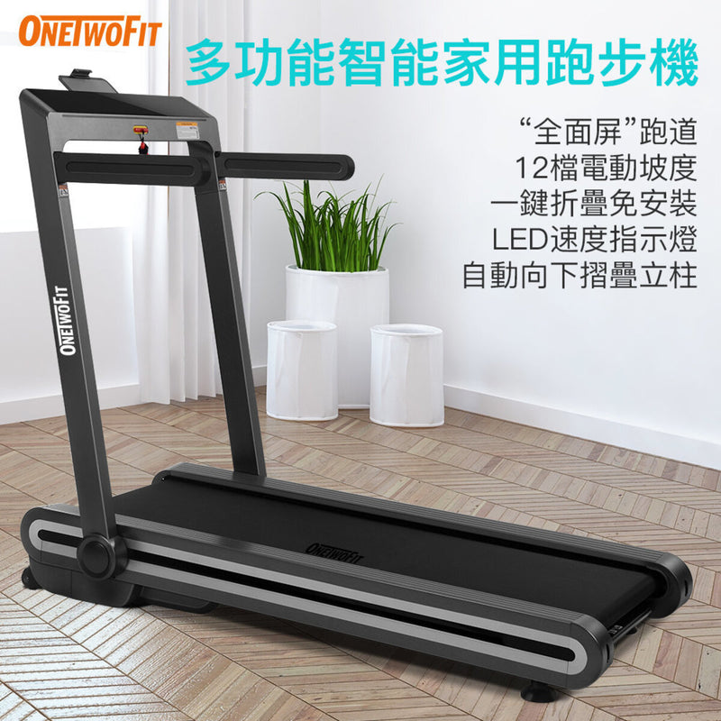OneTwoFit OT0330-01 Treadmill fully foldable[Bluetooth Music]