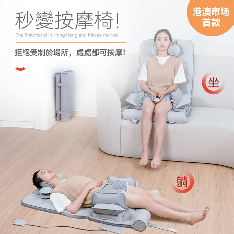 Comforbot sitting and lying folding whole body airbag hot compress massage cushion