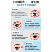 Future Lab 喚眼儀 DCFLVILMK-01