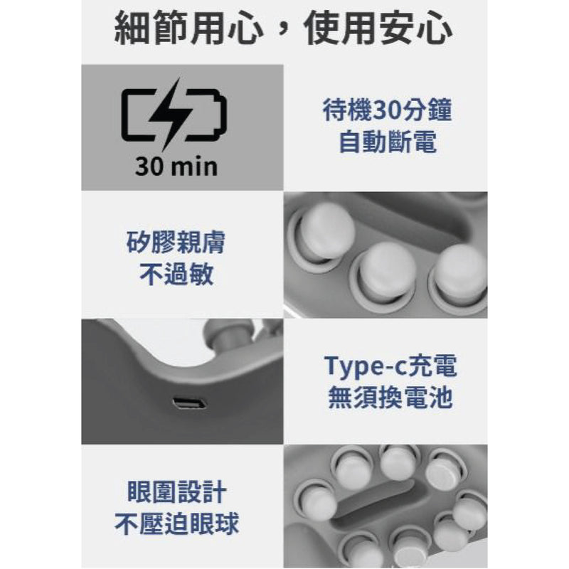 Future Lab 喚眼儀 DCFLVILMK-01