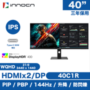INNOCN 40C1R 40