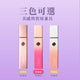 Eliana RF Eye Beauty - Hot Pink (Limited Edition)