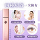 Eliana RF Eye Beauty - Hot Pink (Limited Edition)