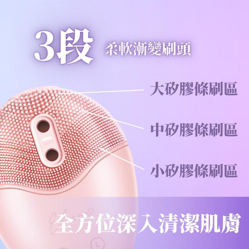 Eliana 3 in 1 Facial Cleansing Device  EE0001