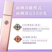Eliana RF Eye Beauty - Peach (Limited Edition)
