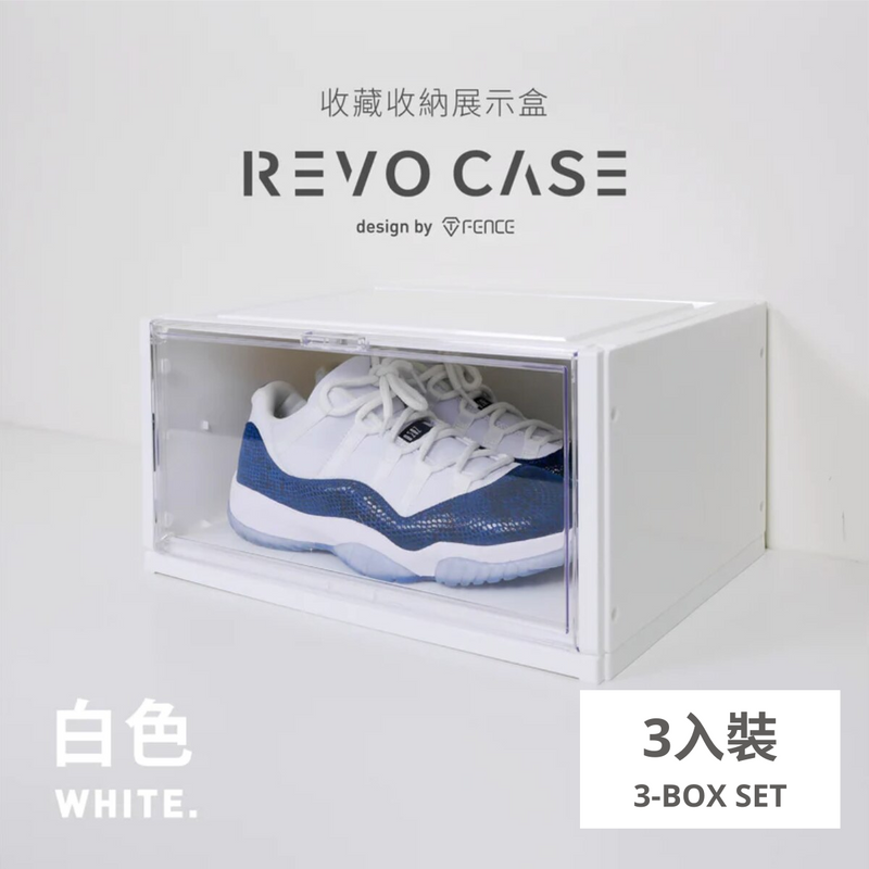 T-Fence 防御工事 REVO CASE 公仔波鞋收藏收納展示盒 (3入裝)