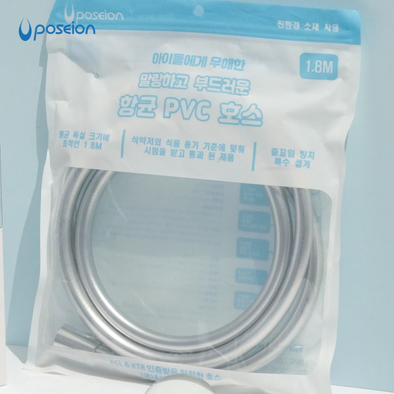 POSEION BT100 1.8M Magnetized Ion Water Shower Hose