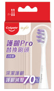 Colgate 高露潔 閃悅電動牙刷護齦PRO刷頭2支裝